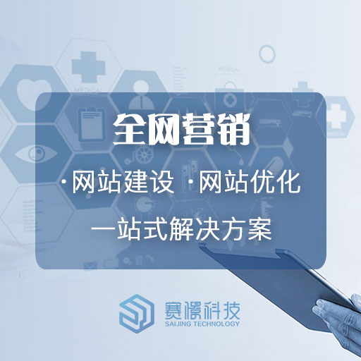 濮阳网络推广公司选择指南 从“濮阳网络”看本地企业如何高效获客