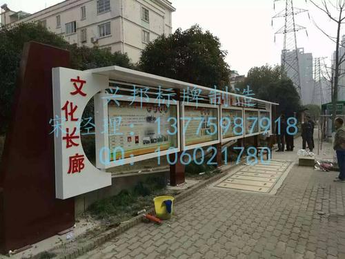 濮阳鹤壁宣传栏标牌制造厂 公交站台灯箱与宣传栏的多元供应与网络化发展