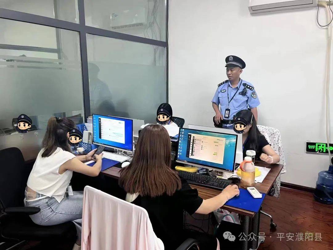 现场抓获28人!濮阳这个"网络公司"被端!