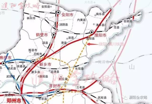 濮阳将建机场、高铁、多条铁路高速公路,最新交通规划图曝光!